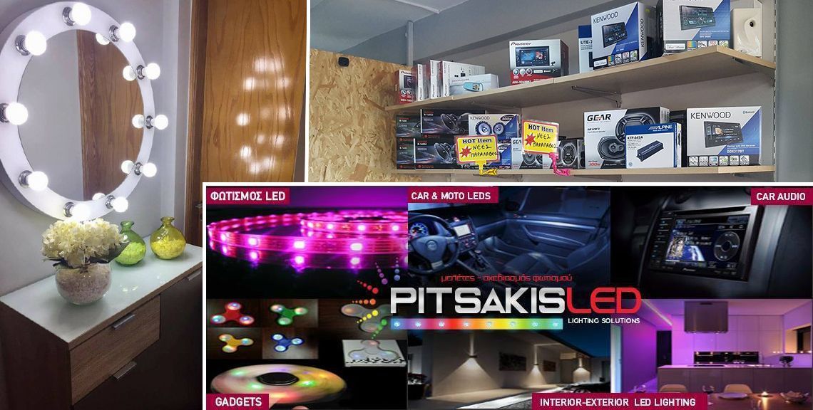 Pitsakis LED SOLUTIONS - Φωτισμός - Χίος