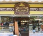 Καφεκοπτείον  ''ΛΥΚΟΥΡΗΣ'' - Χίος
